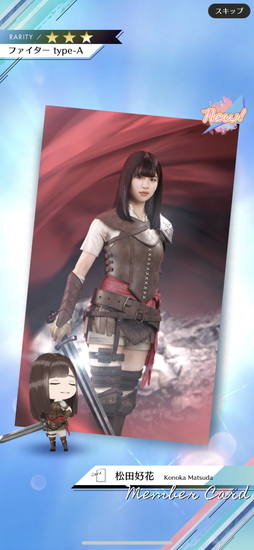 画像ギャラリー No.017のサムネイル画像 / 日向坂46がファンタジー世界で大暴れ! スマホ向けタワーディフェンスゲーム「日向坂46とふしぎな図書室」の先行プレイレポート