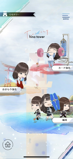 画像ギャラリー No.020のサムネイル画像 / 日向坂46がファンタジー世界で大暴れ! スマホ向けタワーディフェンスゲーム「日向坂46とふしぎな図書室」の先行プレイレポート