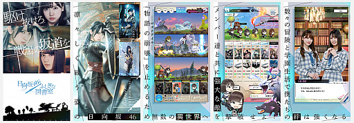 ꡼ No.002 | 46Ȥդʿ޽񼼡פӥ225˷ꡣApp StoreGoogle PlayǻϿǽ