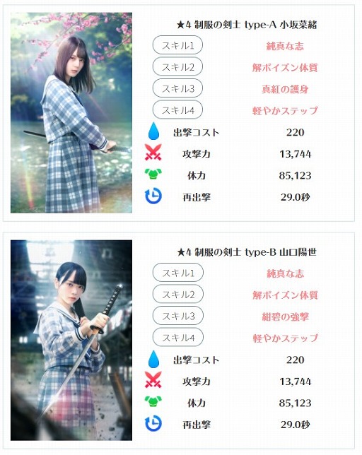 画像集#004のサムネイル/「日向坂46とふしぎな図書室」，期間限定イベント“花咲く季節の転校生”が開催