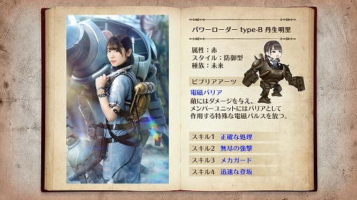 画像ギャラリー No.003のサムネイル画像 / 「日向坂46とふしぎな図書室」でメンバーサイン入りポスターがもらえるイベント“機械じかけの侵略者”が開催