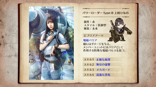 日向坂46とふしぎな図書室 リアルプレゼント サイン 佐々木美玲