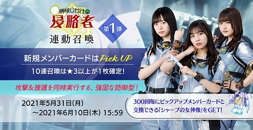 画像ギャラリー No.009のサムネイル画像 / 「日向坂46とふしぎな図書室」でメンバーサイン入りポスターがもらえるイベント“機械じかけの侵略者”が開催