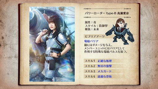 画像ギャラリー No.012のサムネイル画像 / 「日向坂46とふしぎな図書室」でメンバーサイン入りポスターがもらえるイベント“機械じかけの侵略者”が開催