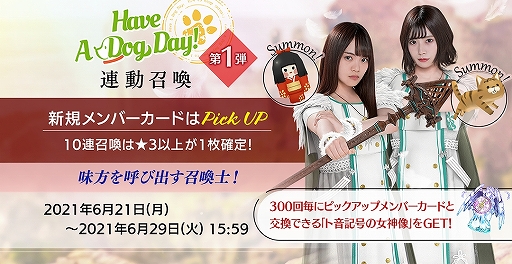 ꡼ No.008 | 46Ȥդʿ޽񼼡סꥢ륰å륤٥ȡHave A Dog Day!ɤ