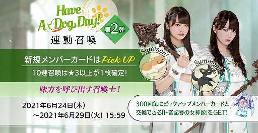 ꡼ No.009 | 46Ȥդʿ޽񼼡סꥢ륰å륤٥ȡHave A Dog Day!ɤ