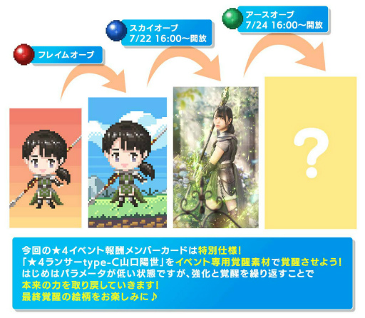 ꡼ No.002 | 46Ȥդʿ޽񼼡פǴָꥤ٥ȡȥҥʥɤ