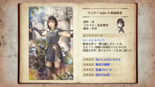 ꡼ No.004 | 46Ȥդʿ޽񼼡פǴָꥤ٥ȡȥҥʥɤ