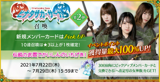 ꡼ No.008 | 46Ȥդʿ޽񼼡פǴָꥤ٥ȡȥҥʥɤ