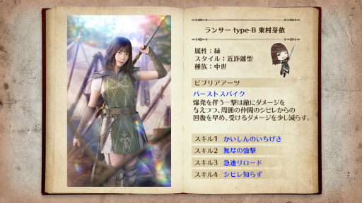 ꡼ No.010 | 46Ȥդʿ޽񼼡פǴָꥤ٥ȡȥҥʥɤ