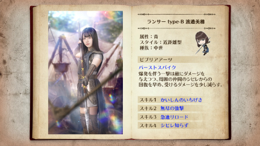 ꡼ No.012 | 46Ȥդʿ޽񼼡פǴָꥤ٥ȡȥҥʥɤ