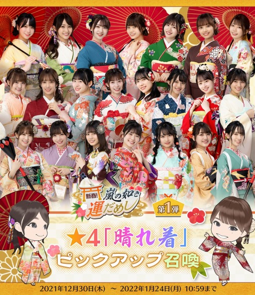 ꡼ No.004 | 46Ȥդʿ޽񼼡פǥ٥ȡȿաǡᤷɤ