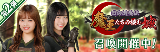 ꡼ No.008 | 46Ȥդʿ޽񼼡ץ٥ȡ̩ Ⲧɤ