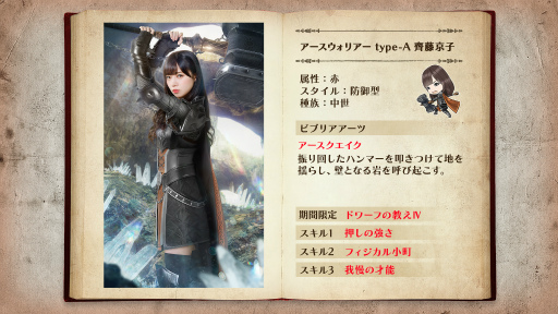 ꡼ No.003Υͥ / 46Ȥդʿ޽񼼡סžΤΥ饤ȥΥ٥ǳ뿷٥Ȥ򳫺