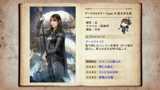 ꡼ No.008Υͥ / 46Ȥդʿ޽񼼡סžΤΥ饤ȥΥ٥ǳ뿷٥Ȥ򳫺