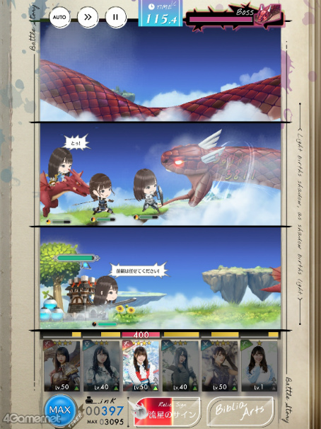 ꡼ No.013 | 46Ȥդʿ޽񼼡1ǯǰ᡼륤󥿥ӥ塼ΥåץǡȤǼ륤٥ȡǽȥɤҤ­˾Ҳ