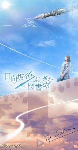 ꡼ No.015 | 46Ȥդʿ޽񼼡1ǯǰ᡼륤󥿥ӥ塼ΥåץǡȤǼ륤٥ȡǽȥɤҤ­˾Ҳ