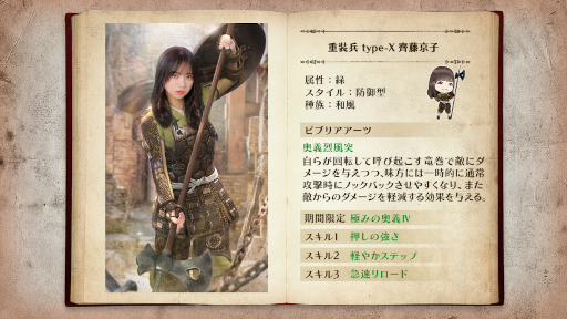 ꡼ No.011 | 46Ȥդʿ޽񼼡״ָꥤ٥ȡƮޡåɤ