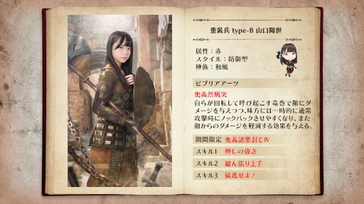 ꡼ No.013 | 46Ȥդʿ޽񼼡״ָꥤ٥ȡƮޡåɤ