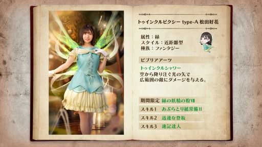 ꡼ No.011 | 46Ȥդʿ޽񼼡ץ٥ȡȼΤҤ饵Хʥɤ곫