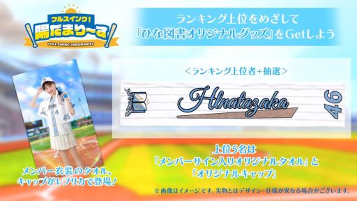 ꡼ No.003 | 46Ȥդʿ޽񼼡פǥ٥ȡȥե륹󥰡ۤޤɳ