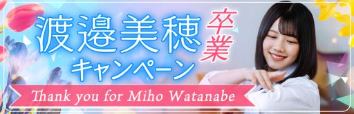 画像ギャラリー No.011のサムネイル画像 / 「日向坂46とふしぎな図書室」でイベント“フルスイング!陽だまり〜ず”開催