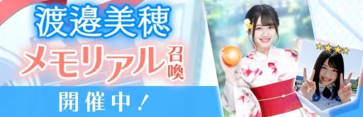 画像ギャラリー No.013のサムネイル画像 / 「日向坂46とふしぎな図書室」でイベント“フルスイング!陽だまり〜ず”開催