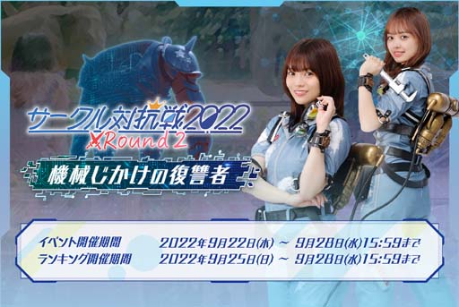 ꡼ No.001 | 46Ȥդʿ޽񼼡ס٥ȡȥй2022 Round2 ԡɳ