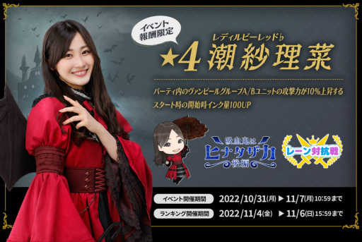 ꡼ No.001 | 46Ȥդʿ޽񼼡״ָꥤ٥ȡȵ۷쵴ϥҥʥԡɤ򳫺