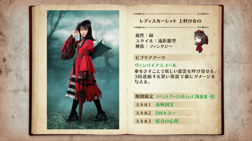 ꡼ No.004 | 46Ȥդʿ޽񼼡״ָꥤ٥ȡȵ۷쵴ϥҥʥԡɤ򳫺