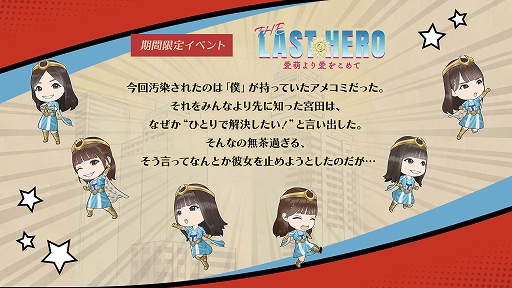 ꡼ No.003 | 46Ȥդʿ޽񼼡סָꥤ٥ȡTHE LAST HERO˨갦򤳤ơɤ곫