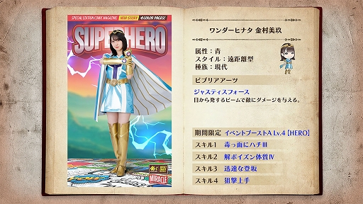 ꡼ No.008 | 46Ȥդʿ޽񼼡סָꥤ٥ȡTHE LAST HERO˨갦򤳤ơɤ곫