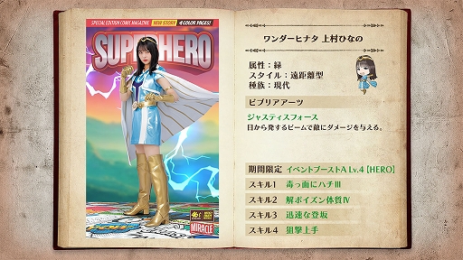 ꡼ No.011 | 46Ȥդʿ޽񼼡סָꥤ٥ȡTHE LAST HERO˨갦򤳤ơɤ곫