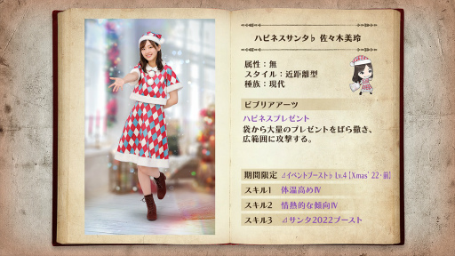 ꡼ No.002 | 46Ȥդʿ޽񼼡סָꥤ٥ȡHinaSanta is Coming to Town Ҥʤ2022֡ɳ 