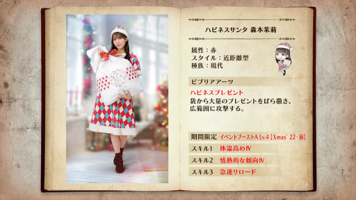 ꡼ No.004 | 46Ȥդʿ޽񼼡סָꥤ٥ȡHinaSanta is Coming to Town Ҥʤ2022֡ɳ 