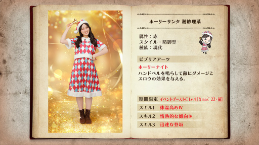 ꡼ No.007 | 46Ȥդʿ޽񼼡סָꥤ٥ȡHinaSanta is Coming to Town Ҥʤ2022֡ɳ 