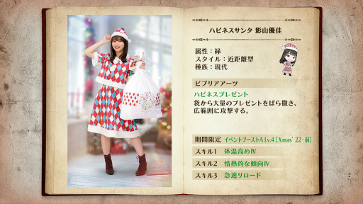 ꡼ No.008 | 46Ȥդʿ޽񼼡סָꥤ٥ȡHinaSanta is Coming to Town Ҥʤ2022֡ɳ 