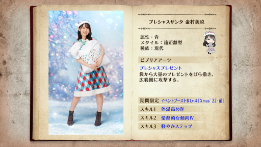 ꡼ No.010 | 46Ȥդʿ޽񼼡סָꥤ٥ȡHinaSanta is Coming to Town Ҥʤ2022֡ɳ 