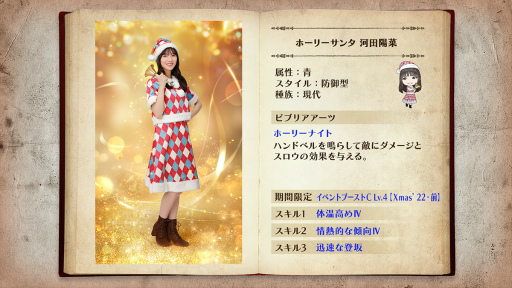 ꡼ No.011 | 46Ȥդʿ޽񼼡סָꥤ٥ȡHinaSanta is Coming to Town Ҥʤ2022֡ɳ 