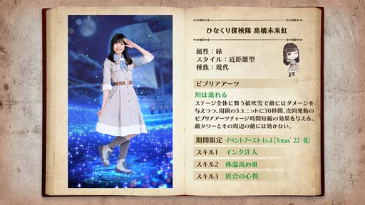 ꡼ No.011 | 46Ȥդʿ޽񼼡ץꥹޥ٥2ơȥй Round3 Ҥʤ 2022ɳ