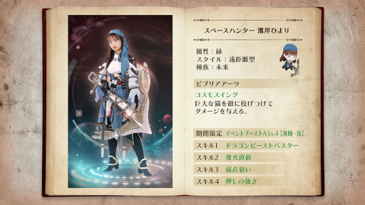 ꡼ No.003 | 46Ȥդʿ޽񼼡סڡѥ졼Ĥơޤˤָꥤ٥Ȥ򳫺