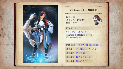 ꡼ No.006 | 46Ȥդʿ޽񼼡סڡѥ졼Ĥơޤˤָꥤ٥Ȥ򳫺