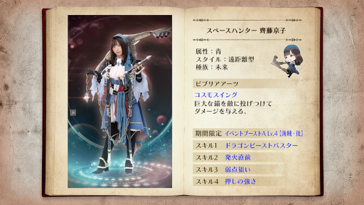 ꡼ No.007 | 46Ȥդʿ޽񼼡סڡѥ졼Ĥơޤˤָꥤ٥Ȥ򳫺