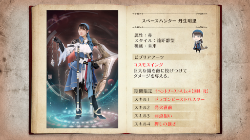 ꡼ No.012 | 46Ȥդʿ޽񼼡סڡѥ졼Ĥơޤˤָꥤ٥Ȥ򳫺