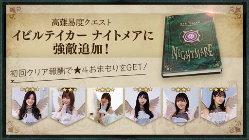 ꡼ No.004 | 46Ȥդʿ޽񼼡ס2ǯ٥3Ƥȡ饸ϿԷľɮꥰåγ