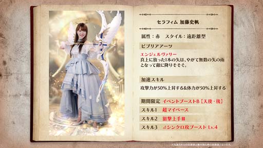 日向坂46とふしぎな図書室」,2周年イベント第3弾がスタート。ラジオ