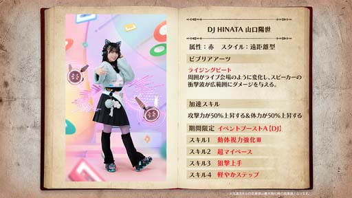 ꡼ No.011 | 46Ȥդʿ޽񼼡ס٥ȡ2nd Anniversary Hinatosho Smile Tour й Round5Ǥʤ뤿ˤɳ