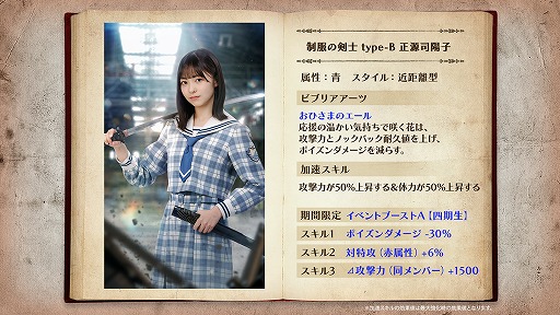 日向坂46とふしぎな図書室」,四期生が登場のイベントを開催。YouTube
