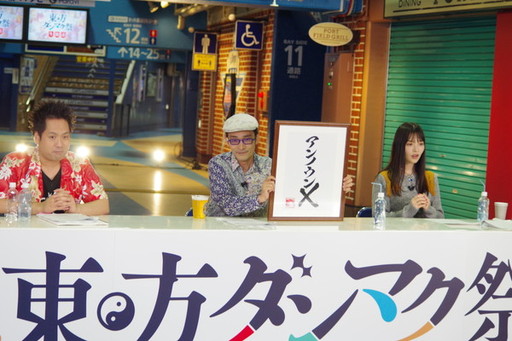 画像ギャラリー No.021のサムネイル画像 / スマホアプリ「東方ダンマクカグラ」の発表が目玉! 25周年を祝した「東方ダンマク祭」をレポート