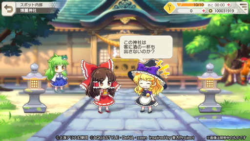 ꡼ No.027Υͥ / ޥۥץޥפȯɽ̡ܶ25ǯˤޥספݡ